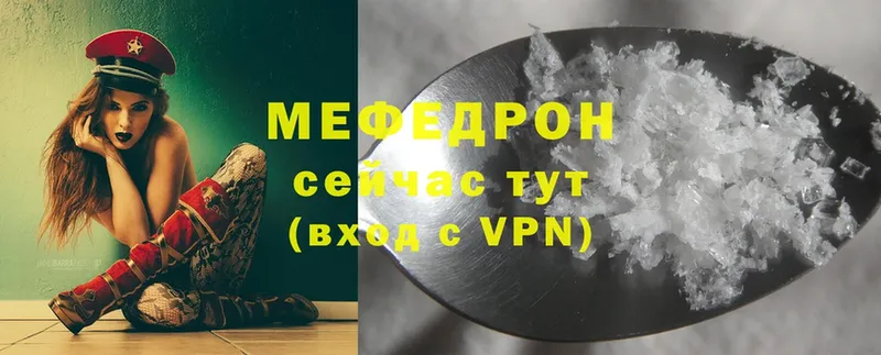 дарк нет клад  Благодарный  МЕФ mephedrone 